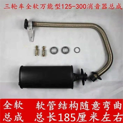 Silencer, Motorcycle exhaust pipe - universal-125-300-exhaust-pipe-185m