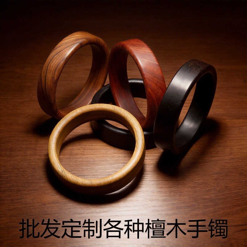 Wide Flat Sandalwood Bracelet, Black and Green Sandalwood Bangle, Fashionable Bracelet for Men and Women, Blood Sandalwood Imperial Concubine Style, Simple Wide Bean Pod Bracelet Wide Flat Sandalwood Bracelet, Black and Green Sandalwood Bangle, Fashionable Bracelet for Men and Women, Blood Sandalwood Imperial Concubine Style, Simple Wide Bean Pod Bracelet
