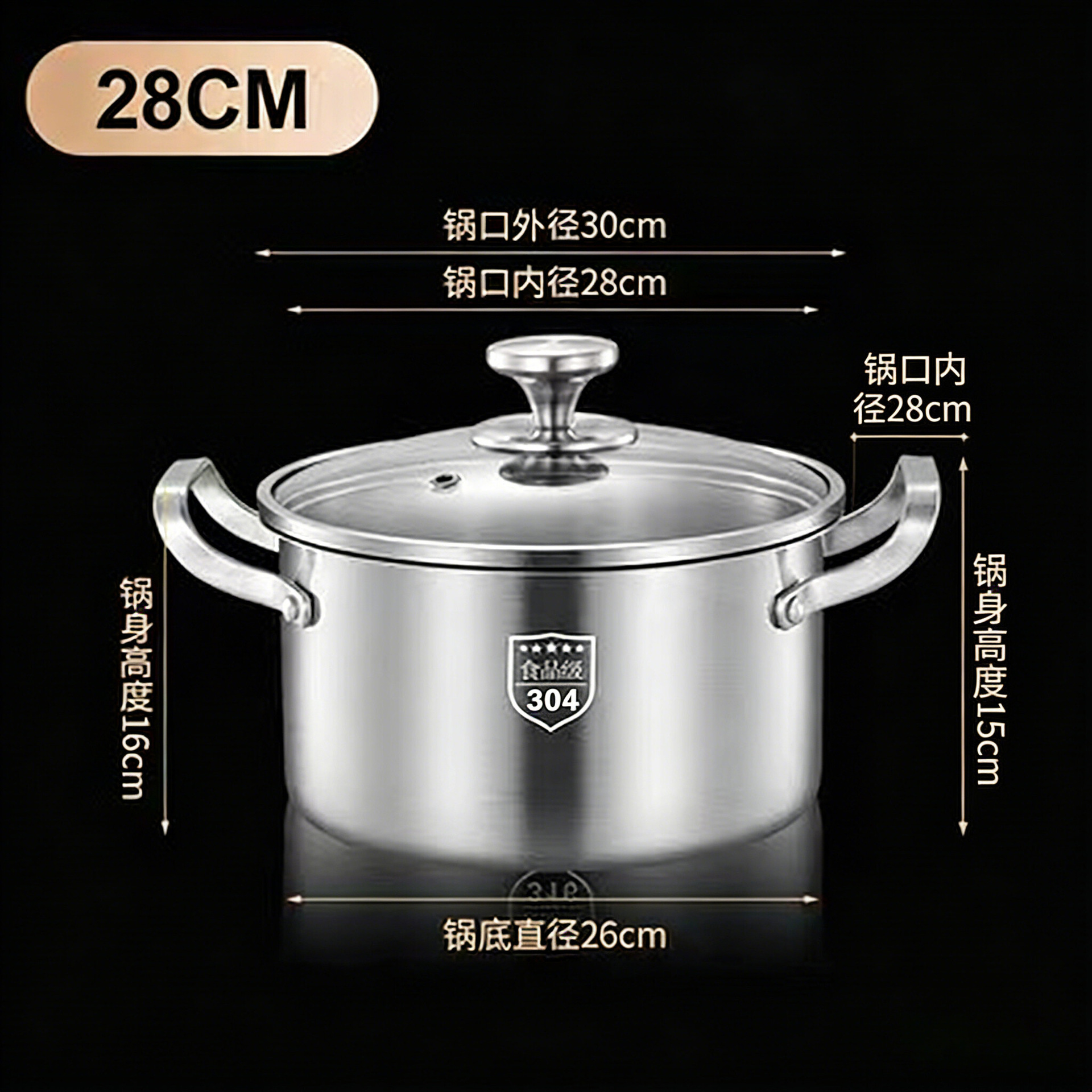 스테인리스 스틸 냄비, 두꺼운 올 스테인리스 28cm
