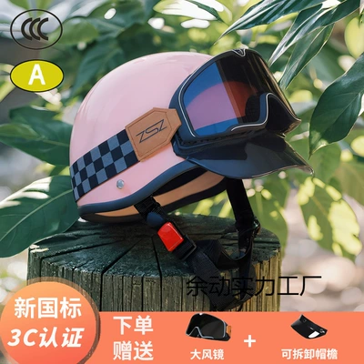 Universal – Auto Parts and Accessories Seasons Universal Electric