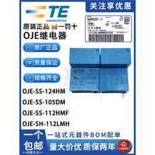 ̩�Ƽ̵���OJT OJE-SH-112HMF SS-124HM OJE-SS-112DM LMH