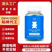 �羳���R�d/TK���uŮ������ܛ�� Butt Enlargement Gummies �F؛