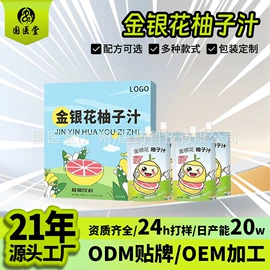 复合保健产品;蛋白粉氨基酸;速溶咖啡