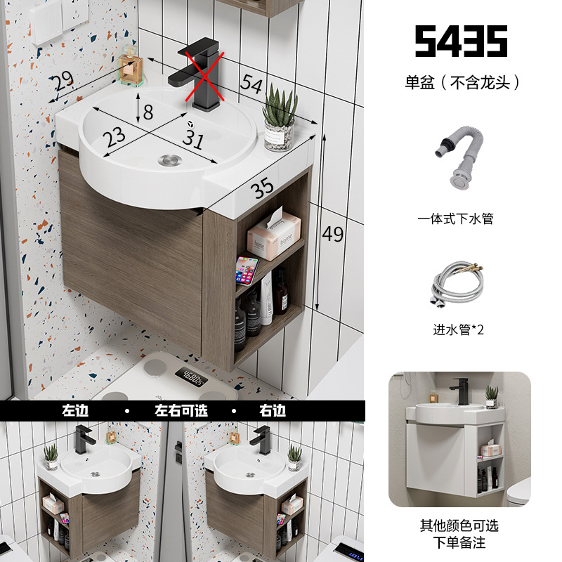 Impermeable de madera maciza pequeño apartamento lavabo baño gabinete combinación baño ultra-estrecho lavabo de cerámica integrado mesa de lavado