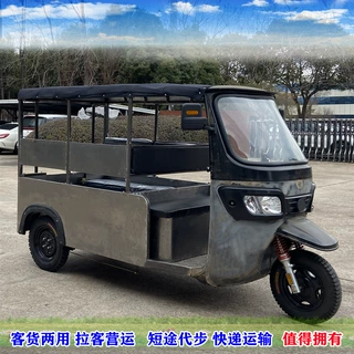 三排七座景区观光车厂家供应顶棚载客载人电动三轮车带蓬客运三轮