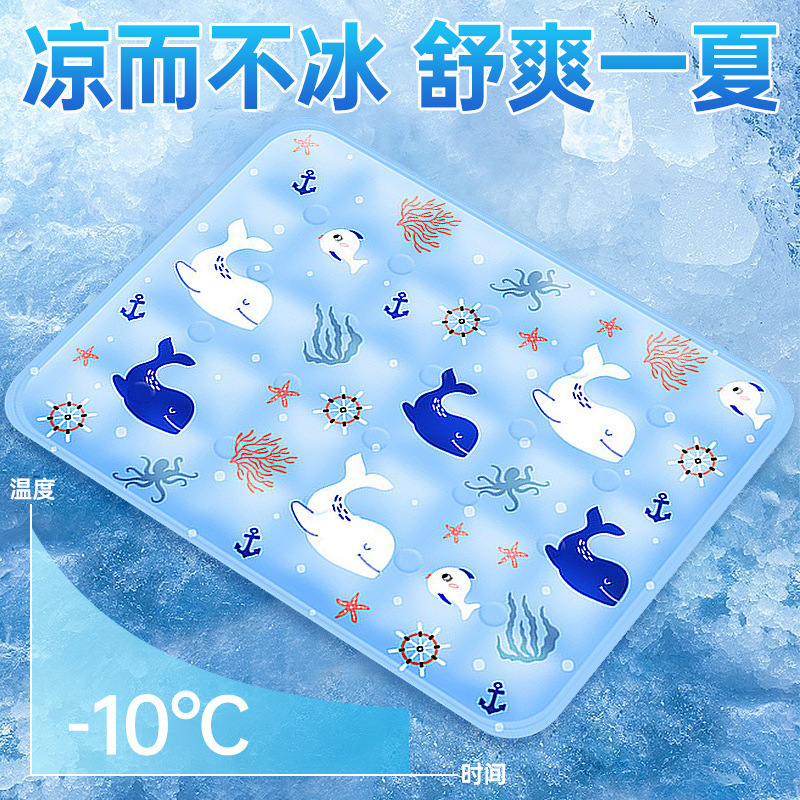 アイスパッドクッション、夏用通気性冷却パッド、オフィスチェアクッション、学生座り水クッション、アイス枕、夏のおならクッション、アイスバッグ|undefined