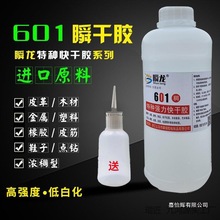 601͸ճ·Ь۝z34502zˮƤKľɳz