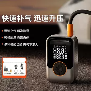 Car Wireless Air Pump Car Air Pump Electric Car Tire Car Portable High Pressure Inflator Fast Charging