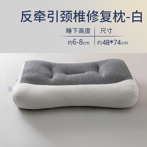 Japanese-style anti-pull pillow core soybean fiber pillow for home, student, cervical spine protection, sleep-aiding pillow, gift, livestream dropshipping