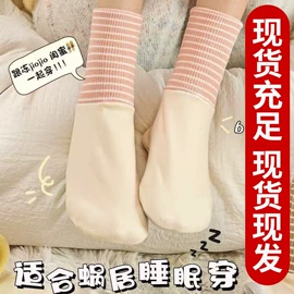 分趾袜;运动休闲棉袜;儿童袜