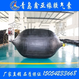 管道封堵气囊;防撞设施;船用气囊