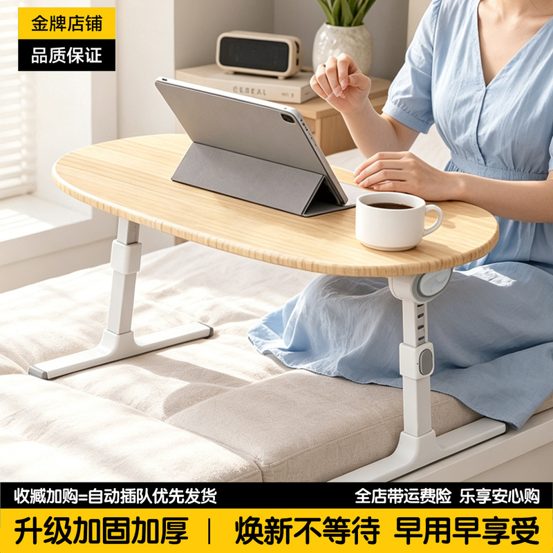 Bedside table, made of solid wood, with adjustable height, suitable for children's picture books, foldable study table, baby reading table, computer desk for the bed Bedside table, made of solid wood, with adjustable height, suitable for children's picture books, foldable study table, baby reading table, computer desk for the bed
