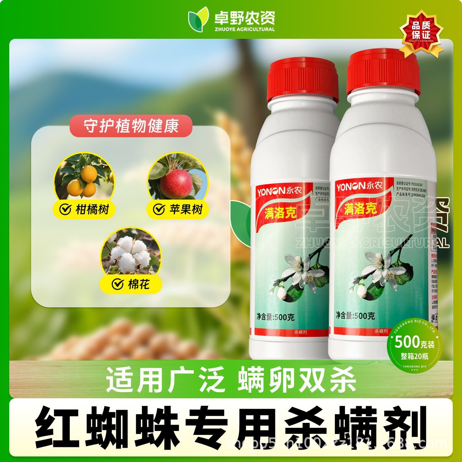 62a9f885-10c7-44ff-a133-bdaf7c