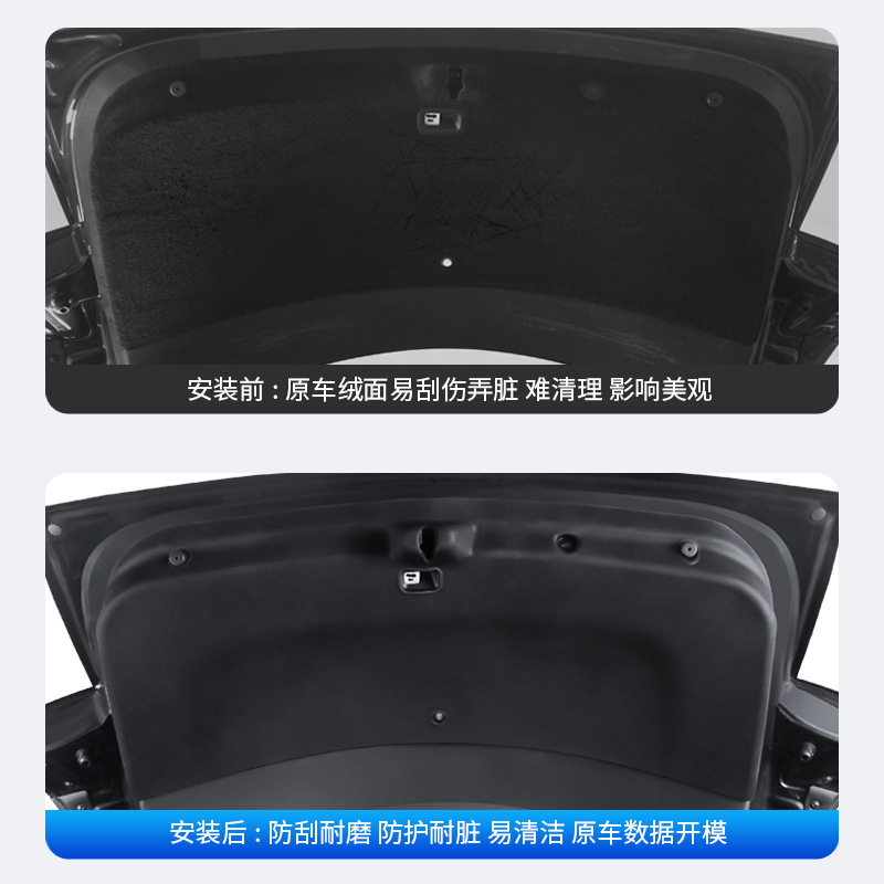 Suitable for 26 Models of the Updated Y Tesla Tailgate Guard, Wholesale of the Updated Version of Model Y Trunk Door Full-Cover Guard