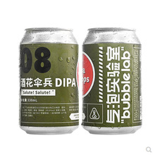 气泡实验室 酒花伞兵DIPA帝国印度淡色艾尔 国产罐装啤酒330ml*24