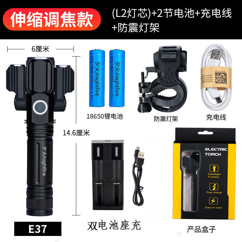 Lámpara de bicicleta nocturna de viaje nocturno luz brillante recargable accesorios de bicicleta eléctrica de bicicleta de montaña fábrica de faro comercio al por mayor