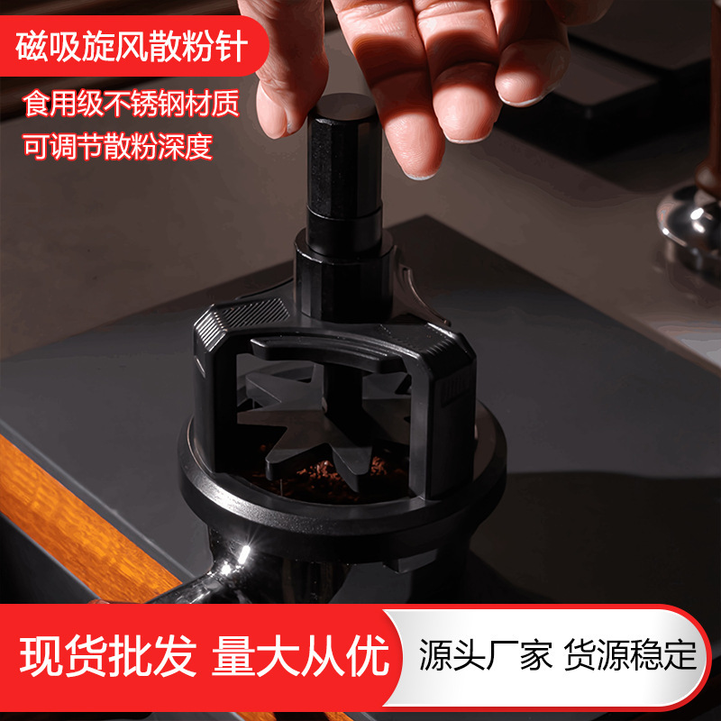 Italian-Style Coffee Distribution Needle, Adjustable Uniform Mixing Powder Needle 51/53/58