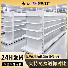 商超货架;仓储货架;商用购物篮