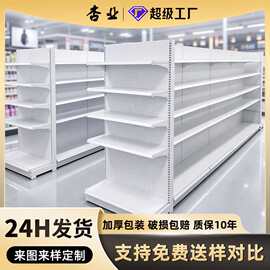 超市货架现货速发商超货架单面双面多层商用便利店超市货架展示架