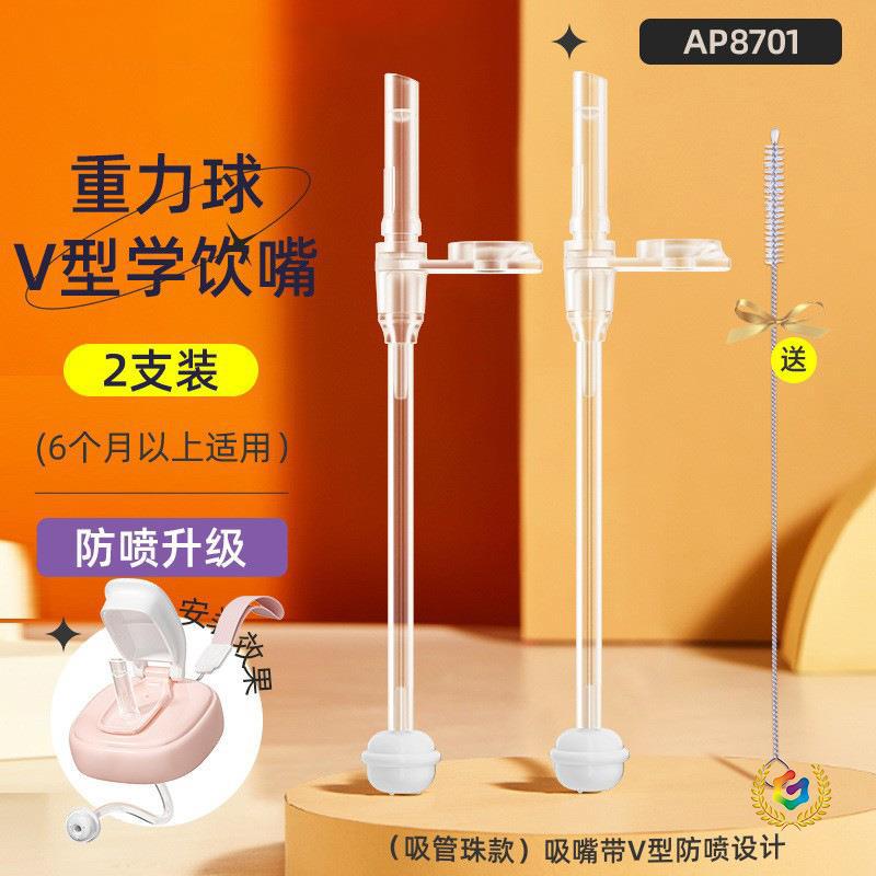 ✅适用于赫根水杯盖吸嘴奶瓶配件翻盖直饮水杯头学饮替换吸管