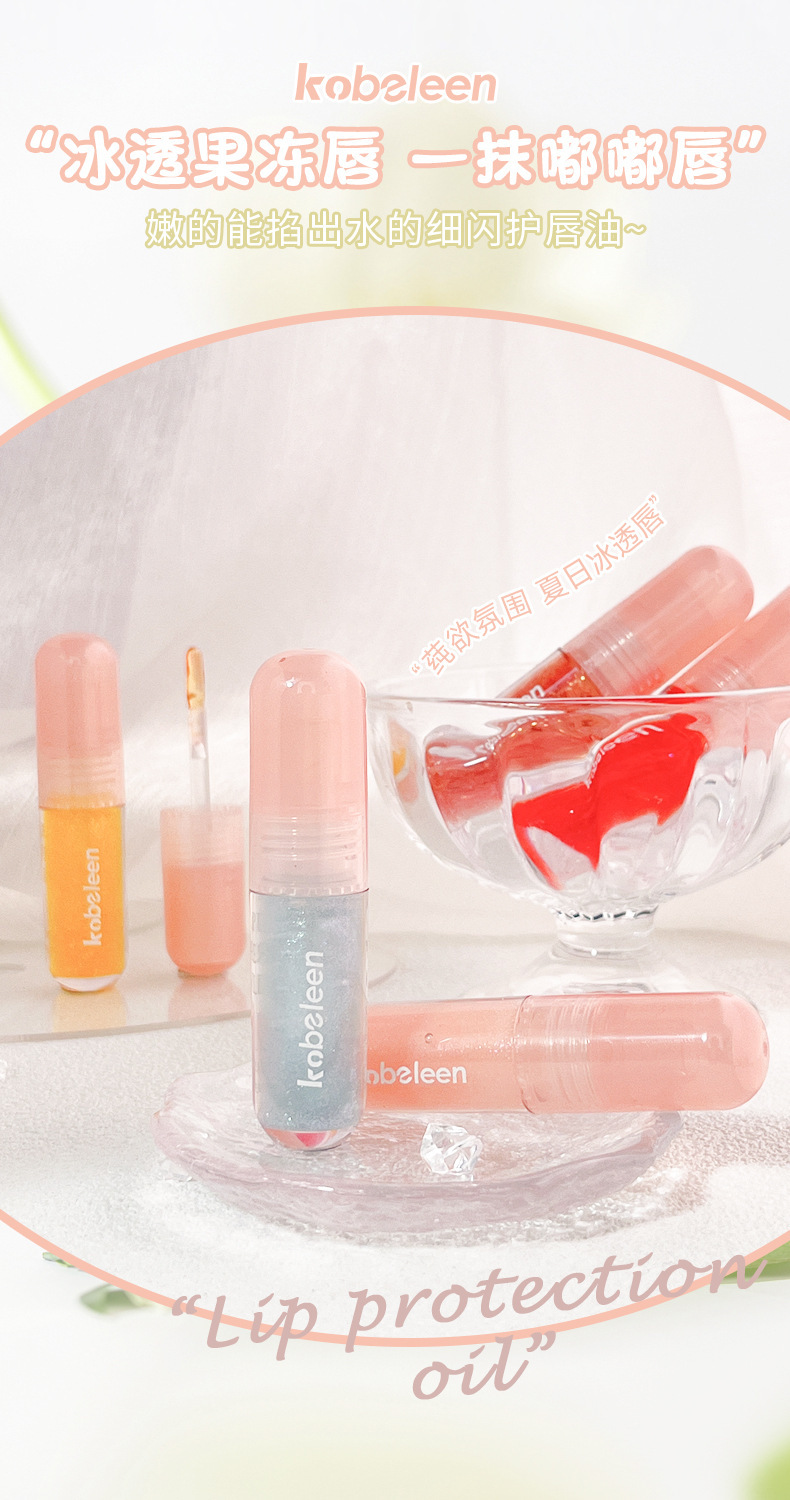 kobeleen Lip Care Oil moisturizes and hydrates, with a mirror-like luster. Jelly makes pouty lips clear and shiny. Apply lipstick in layers details Picture