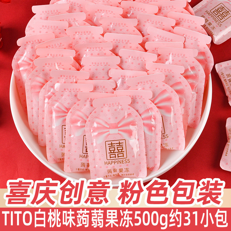 Sweet Jelly small package white peach flavor bulk knot wedding wedding happy frozen candy high-looking gift small snack wholesale