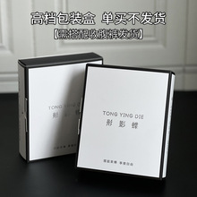 收腹裤高档礼盒 搭配收腹裤售卖 单买不发  一经发货不退不换提臀