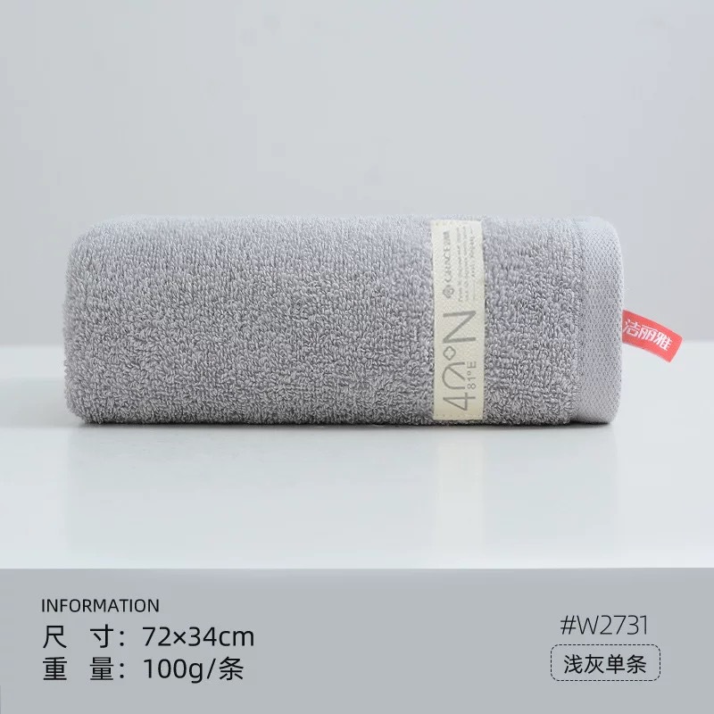 밝은 회색