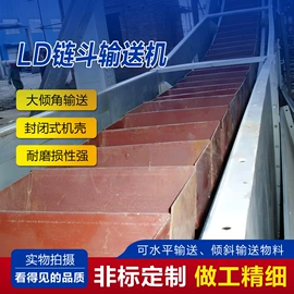 输送机;加料机;矿用提升设备
