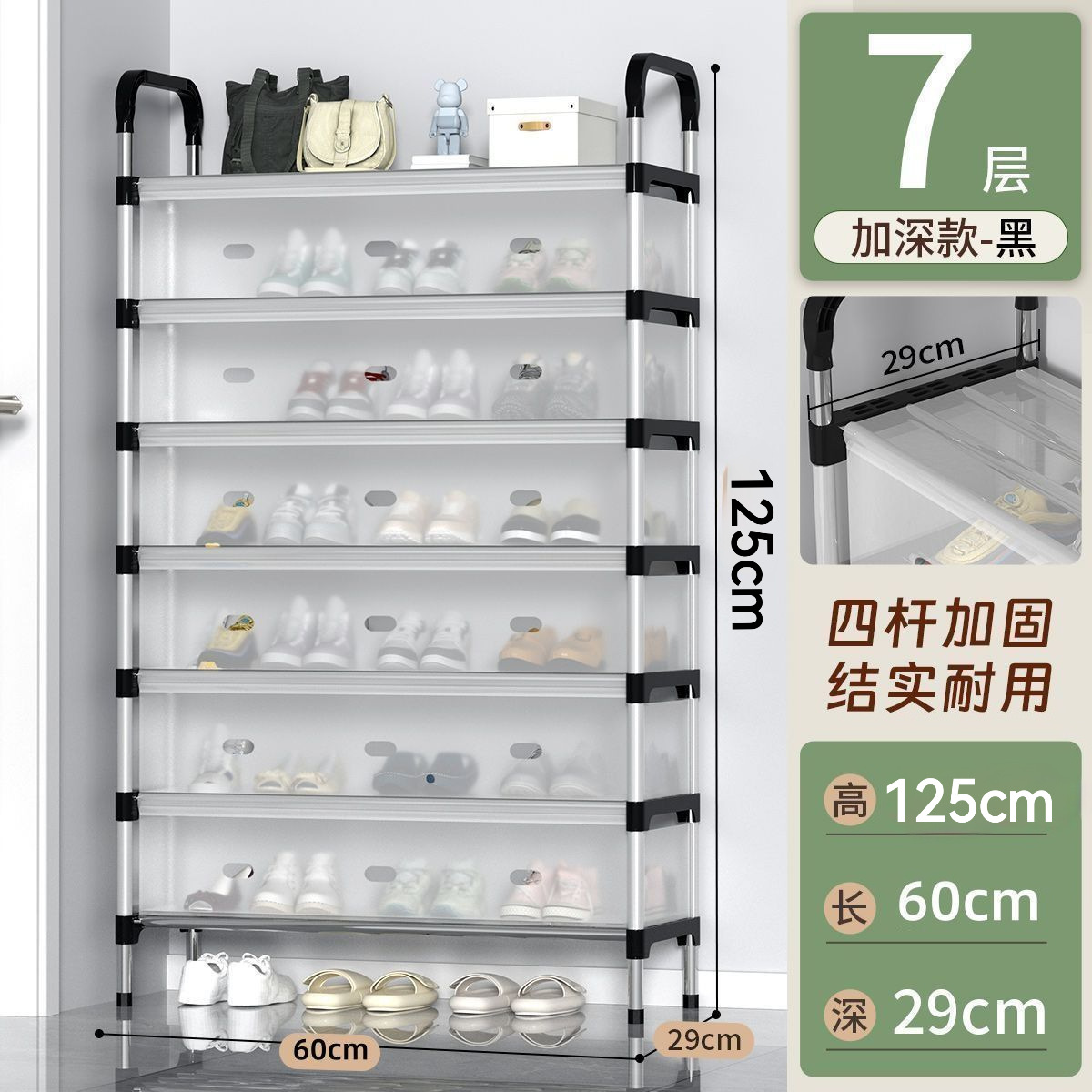 El zapatero a prueba de polvo Ostin es fuerte, duradero y grueso, zapatero de almacenamiento de dormitorio, zapatero de gran capacidad para el hogar, zapatero multicapa