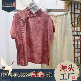 绞罗香云纱桑蚕丝短袖衬衫女新中式国风手工盘扣禅意上衣工厂批发