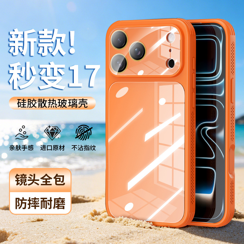 Casas de vidrio de silicona de alta sensibilidad para iPhone 17 promamax Apple 16 segundos 17 macarón alta permeabilidad