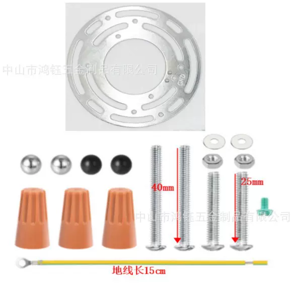 B00系列灯具灯饰配件组合件八挂板吊灯安装壁板 亚马逊热销