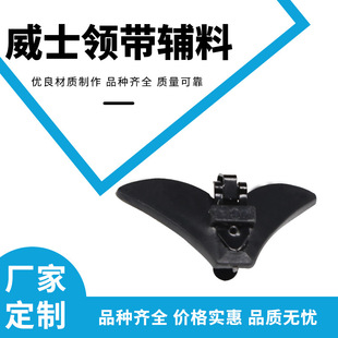Tie Accessories Tie Plastic Accessories Tie Clip Tie Buckle Tie Buckle Triangle Clip Shengzhou Factory Supply