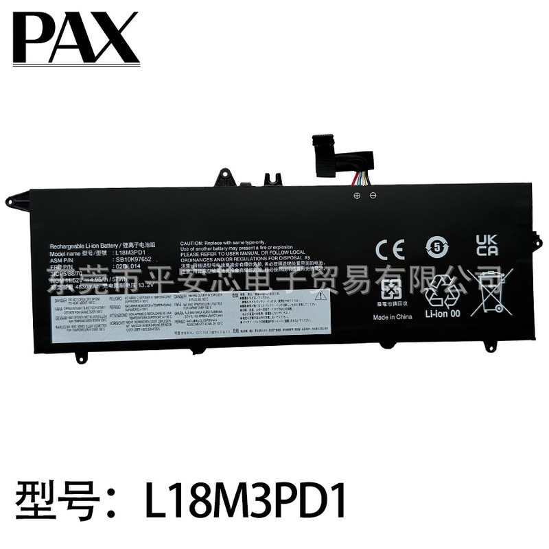 Compatible with Lenovo ThinkPad T490S/495S T14S gen1, battery model TP00105A/D, L18M3PD1 Compatible with Lenovo ThinkPad T490S/495S T14S gen1, battery model TP00105A/D, L18M3PD1