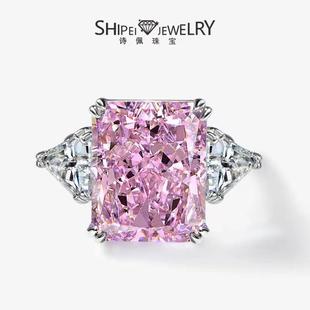 Shipei Jewelry 2025 New European and American Star Model 925 Silver Ring 13*16 Pink Ice Flower Cut 15 Carat Women's Ring