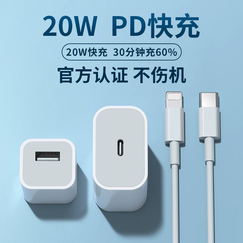 Apple, совместимый с iPhone15, зарядное устройство, вилкa, набор, 20W, 14проксим