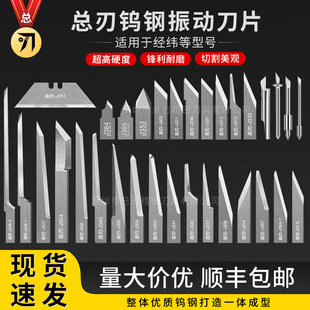 �����u����ӵ�ƬJ311-1 J603 J341-1���β��е�Ƭ�m�ý����и�C