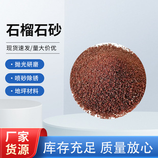 ʯ��ɰ ˮ���и�ɰ ˮ��ɰ ɰ݆ɰ�����ütɫʯ��ʯɰĥ�ϏS�Ҥ|