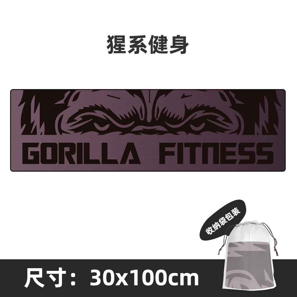Orangutan fitness / 30*100 (with cooling function)