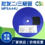 mpsa42usot89三极管