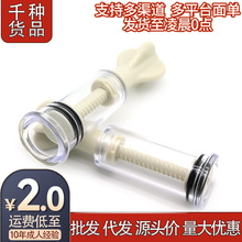 �鷿�����ز��̼���Ħ��Ů�����^�߳���Ȥ�������ι���������Ʒ