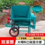 多功能家用水稻油菜脱粒机