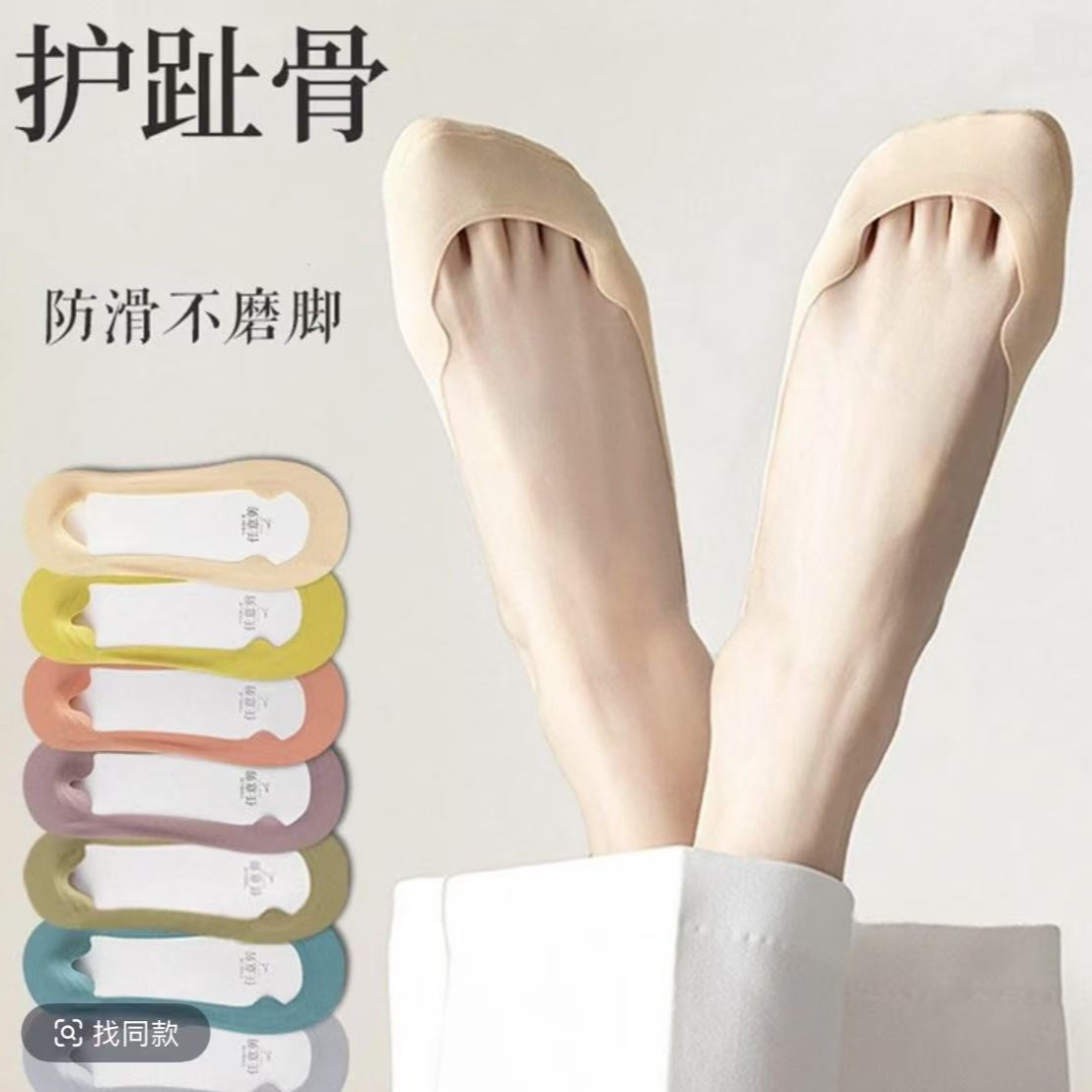 Lanfengling Ultra-thin Invisible Socks Women's Summer Thin Heel Shallow Socks Summer High Heels Boat Socks Breathable Sweat Absorption