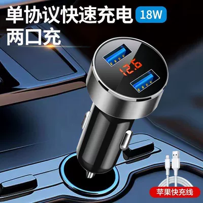 FM Modulyator One to Three Conversion Plug - low-configuration-10w-low-speed-charging-no-need-to-worry-about-expansion-car-charger-and-on-board-charging-free-apple-fast-charging-cable-standard
