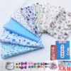 Blue set, 8 pieces, 20cm, 15cm