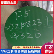 �F؛���� SA182 F11�A� F12呈A F22/F5�Ͻ��A��͟��呼� ��V