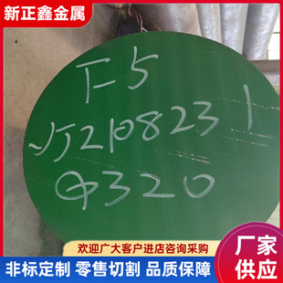 �F؛���� SA182 F11�A� F12呈A F22/F5�Ͻ��A��͟��呼� ��V