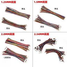 SH1.0/1.25/ZH1.5/PH2.0XH2.54��Ӿ��B�Ӿ����Ӿ�2P3P4P5P6P-12P