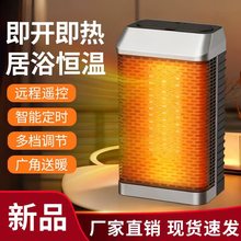 �¿�ȡů������̨ʽů�L�C�����ٟ������ů���p���u�^PTC�ӟ���